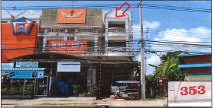 353 ม.11  ชุมพวง ชุมพวง นครราชสีมา