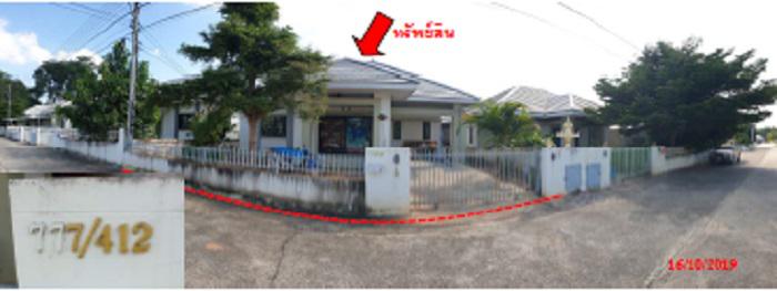777/412 หมู่ 8 หมู่บ้านเดอะไนน์ทรี  หนองบัวศาลา เมืองนครราชสีมา นครราชสีมา