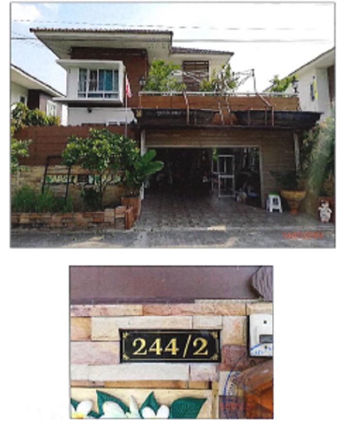 244/2 หมู่ที่9 ม.โฮมการ์เด้นวิลล์  สุรนารี เมืองนครราชสีมา นครราชสีมา