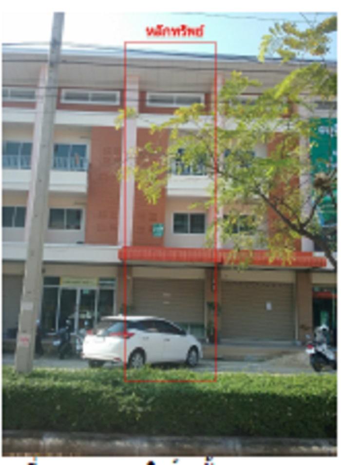 2966/119 โครงการสมบัติโนเบิลแลนด์  ในเมือง เมืองนครราชสีมา นครราชสีมา