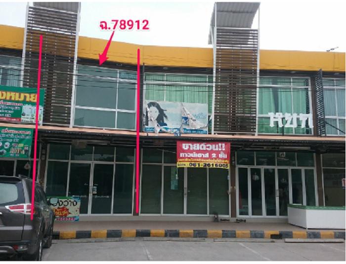 5/13 หมู่ที่ 10 โครงการเปี่ยมสุขพลาซ่ามอลล์  ธงชัยเหนือ ปักธงชัย นครราชสีมา