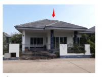 ขายบ้านเดี่ยว