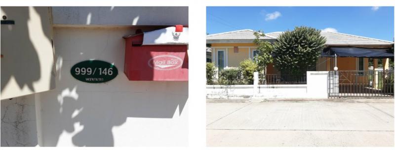 999/146  โครงการ ม.พฤกษานารา  จอหอ เมืองนครราชสีมา นครราชสีมา