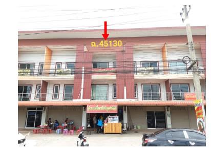 456/3  สูงเนิน สูงเนิน นครราชสีมา