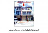 ขายที่ดินพร้อมสิ่งปลูกสร้าง