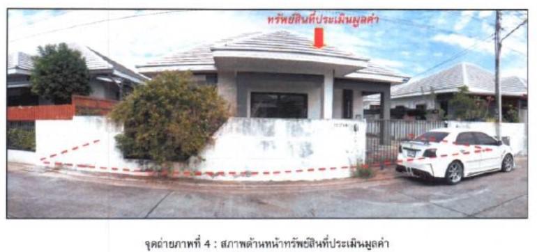 หนองบัวศาลา เมืองนครราชสีมา นครราชสีมา