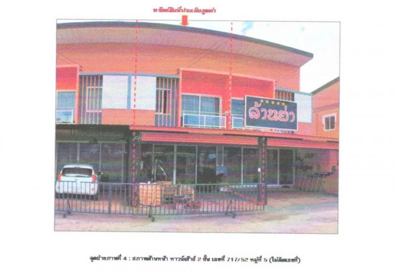 หัวทะเล เมืองนครราชสีมา นครราชสีมา