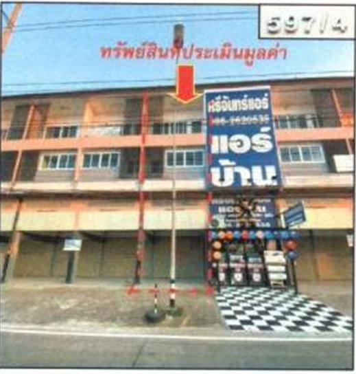 บ้านเกาะ เมืองนครราชสีมา นครราชสีมา