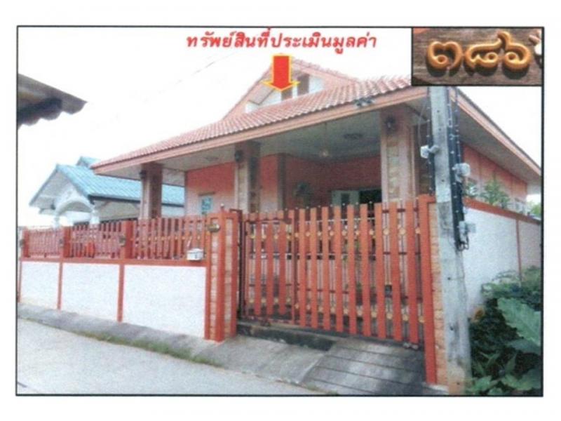 บ้านใหม่ เมืองนครราชสีมา นครราชสีมา