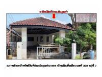 ขายที่ดินพร้อมสิ่งปลูกสร้าง ปรุใหญ่ เมืองนครราชสีมา นครราชสีมา ขนาด 0-0-60 ของ ธนาคารออมสิน