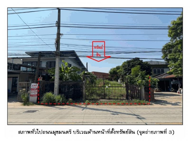 บ้านใหม่ เมืองนครราชสีมา นครราชสีมา