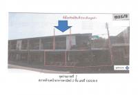 ขายที่ดินพร้อมสิ่งปลูกสร้าง