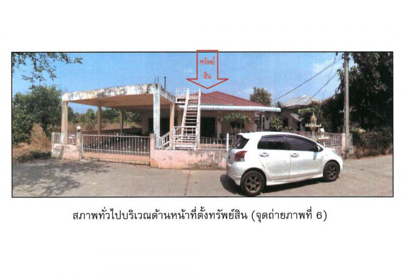 มะเริง เมืองนครราชสีมา นครราชสีมา