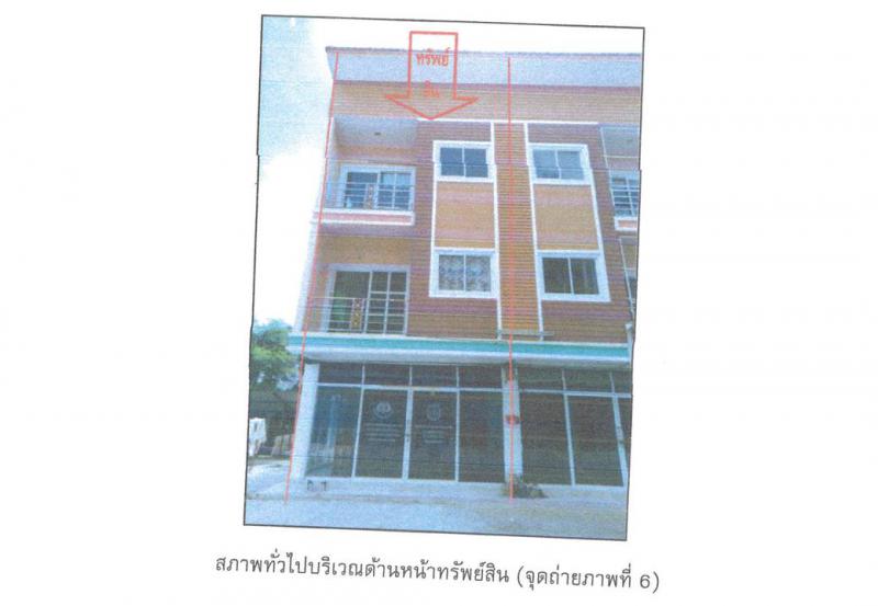 จอหอ เมืองนครราชสีมา นครราชสีมา