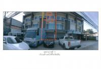 ขายที่ดินพร้อมสิ่งปลูกสร้าง
