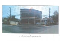 ขายที่ดินพร้อมสิ่งปลูกสร้าง