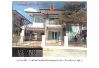ขายที่ดินพร้อมสิ่งปลูกสร้าง