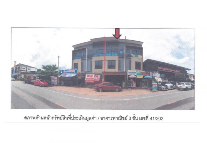 ในเมือง เมืองนครราชสีมา นครราชสีมา