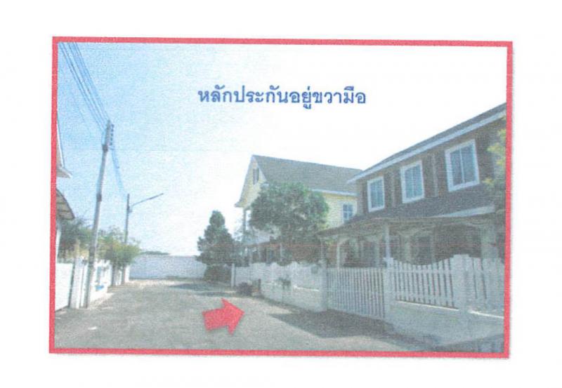 ปรุใหญ่ เมืองนครราชสีมา นครราชสีมา
