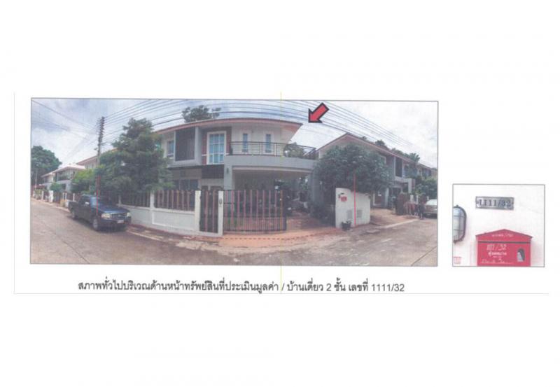 สุรนารี เมืองนครราชสีมา นครราชสีมา