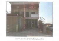 ขายที่ดินพร้อมสิ่งปลูกสร้าง
