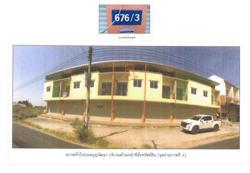 โพธิ์กลาง เมืองนครราชสีมา นครราชสีมา