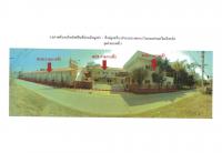 ขายที่ดินพร้อมสิ่งปลูกสร้าง