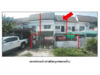 ขายที่ดินพร้อมสิ่งปลูกสร้าง