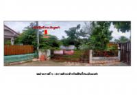 ขายที่ดินพร้อมสิ่งปลูกสร้าง หมื่นไวย เมืองนครราชสีมา นครราชสีมา ขนาด 0-0-74 ของ ธนาคารออมสิน