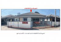 ขายที่ดินพร้อมสิ่งปลูกสร้าง