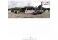 ขายที่ดินพร้อมสิ่งปลูกสร้าง