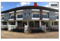 ขายที่ดินพร้อมสิ่งปลูกสร้าง
