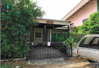 ขายบ้านเดี่ยว