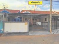 ขายบ้านแฝด