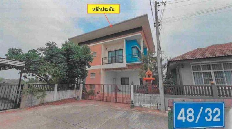 เมืองปัก ปักธงชัย นครราชสีมา
