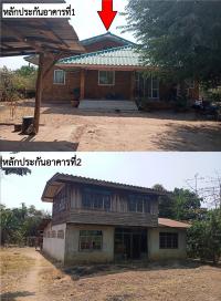 ขายบ้านเดี่ยว
