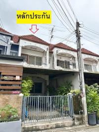 ขายทาวน์เฮ้าส์