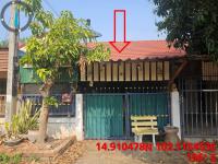 ขายทาวน์เฮ้าส์