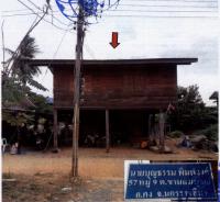 ขายบ้านเดี่ยว