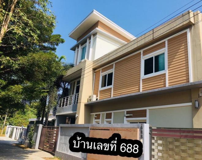 หัวทะเล เมืองนครราชสีมา นครราชสีมา