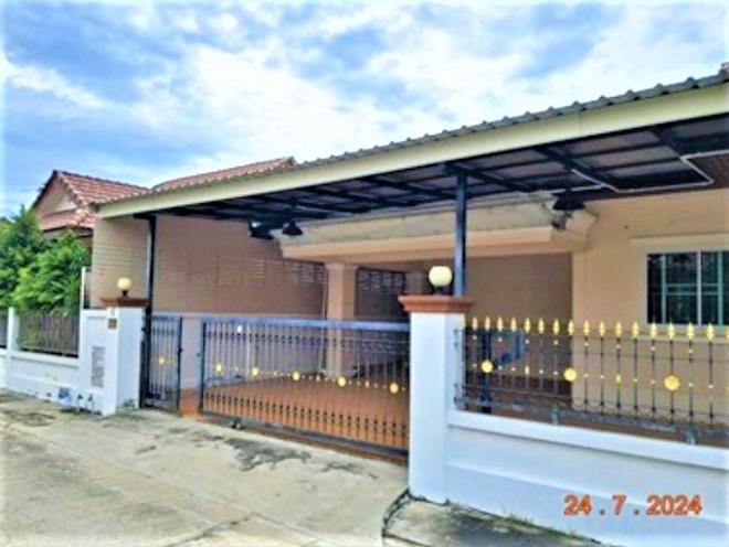 บ้านใหม่ เมืองนครราชสีมา นครราชสีมา