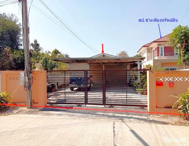 บ้านใหม่ เมืองนครราชสีมา นครราชสีมา