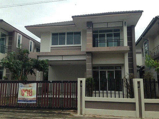 ขายบ้าน