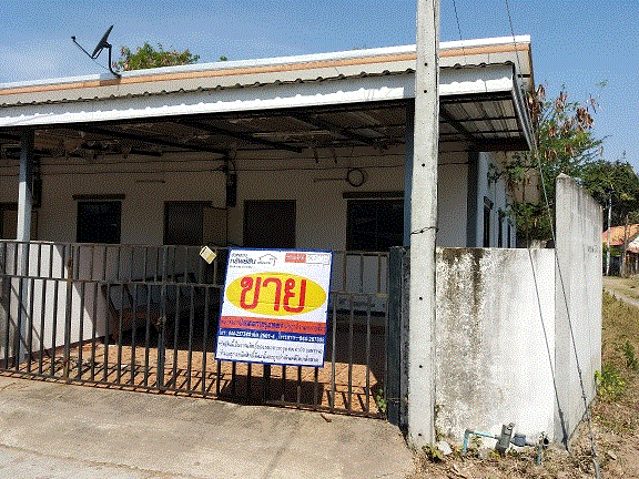ขายทาวน์เฮ้าส์