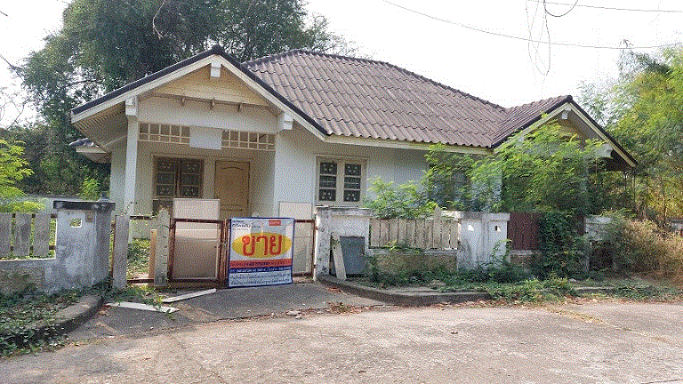 ขายบ้าน